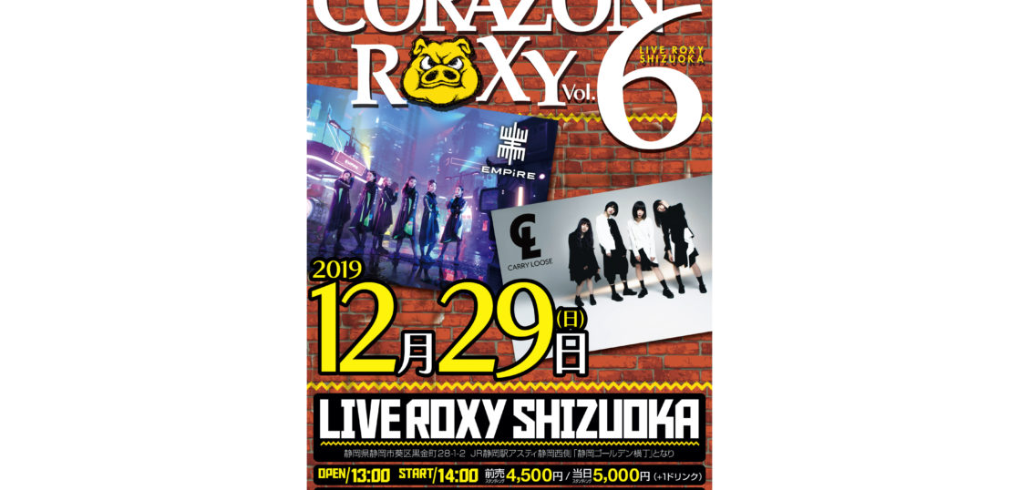 12 29 Sun コラソンロキシー Vol 6 Live Roxy Shizuoka